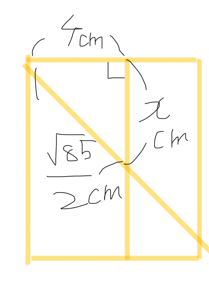 Xの値って何cmになりますか？ （三平方の定理です）