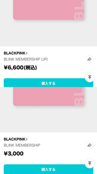 BLACKPINK GLOBAL OFFICIAL FANCLUB BLINK MEMBERSHIP (JP)