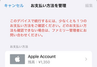 ソナページになりました 他の人はご購入出来ません Amazonプライムビデオの決済をしようとしたらこうなってし