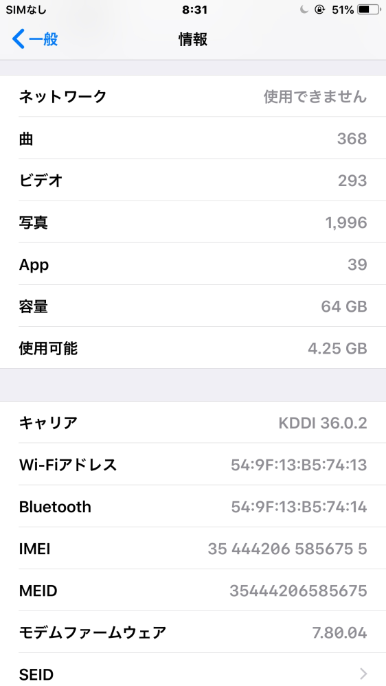 iPhone6PlusのSIMロック解除についてiPhone - Yahoo!知恵袋