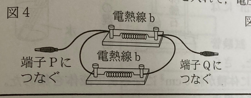 これの回路図を書くとどうなりますか？並列つなぎですか？