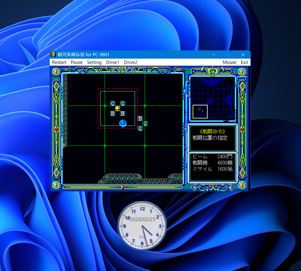 Windows XP時代に銀河英雄伝説のPC-9801ゲームソフトが再販されたものを持っています。 Windowsバージョン問わずすべてに対しパワーアップシナリオも含め不具合なく動いています。 今回のWindows11 24H2 でも動きました。 25年近く前のゲームソフトなのになぜ動くのでしょうか ？