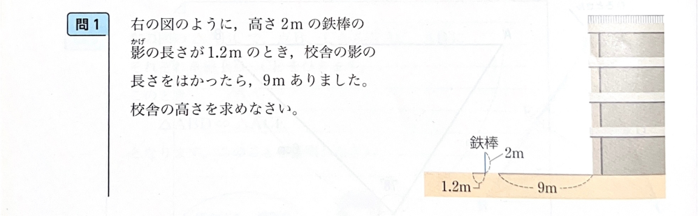 【至急】この問題の解き方と答えを教えて欲しいです。（中学3年数学）