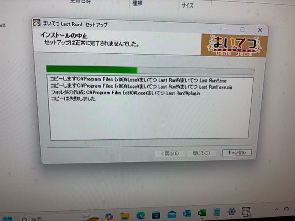 Windows11のデスクトップPCを使用しています。先日、 - Yahoo!知恵袋