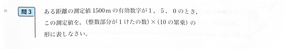 【至急】これどういうことですか？