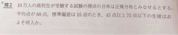 至急回答お願いします！ 画像の問2の解答解説お願いします><