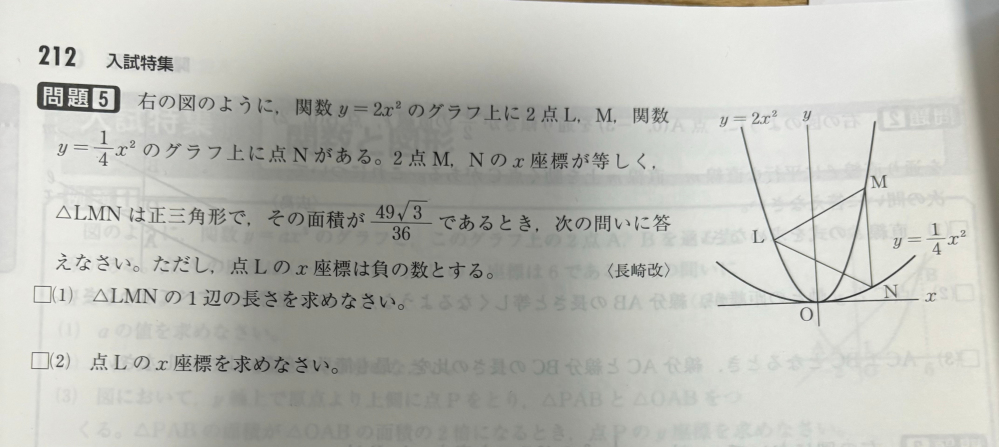 これの解説を教えてください、、