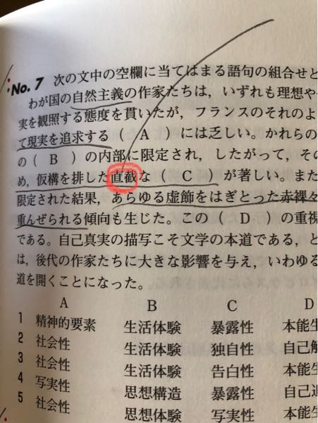 ごめんなさい。 こちらの漢字の読む方がわかりません。 どのたか、読み方を教えてください_:(´ཀ`」 ∠):