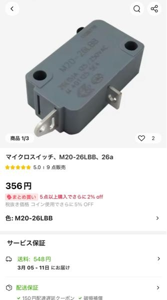 M20-26LBBとM20-26LABの違いはありますか？