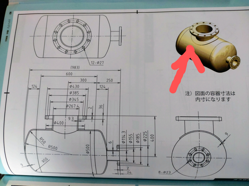 microCADAMの操作方法について質問します。拡大図についてです。図面を... - Yahoo!知恵袋