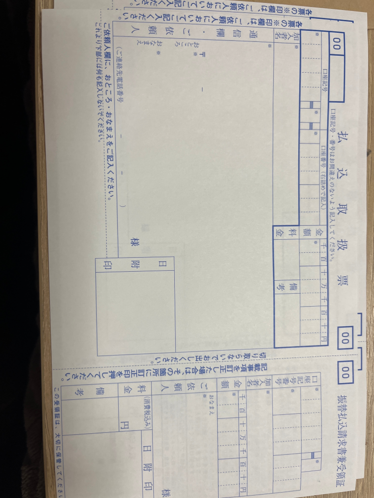 ワッペが欲しいくて、一昨年頃からマルミ運動具店のサイトをよく確