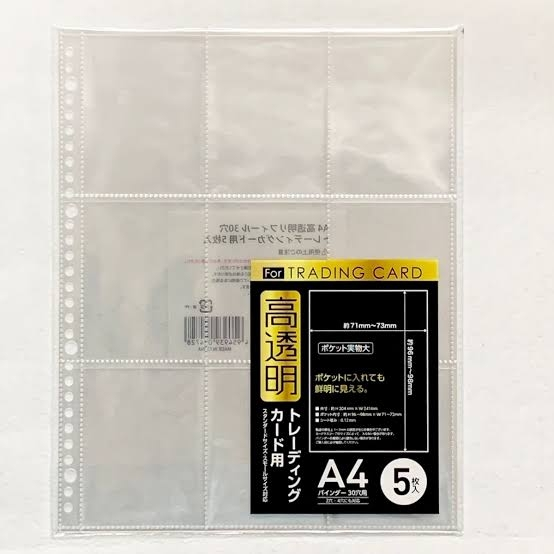 以前(2か月前くらい)セリアやダイソーなどでこちらの9ポケットトレカリ