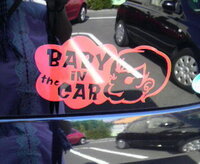 よく街中で 赤ちゃんが乗っています Babyincar Yahoo 知恵袋