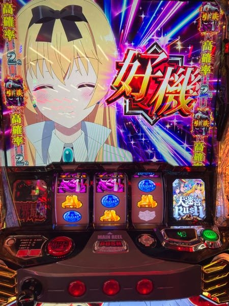 パチスロ、 - スロットについて質問です今日Lありふれた職業 