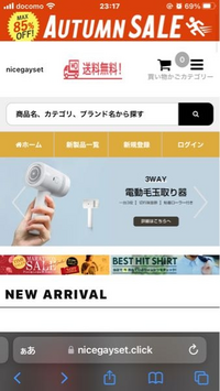 じージになりました。他の方は購入しないで下さい SHEINで商品を購入したのですが、国際倉庫処理から一向に動