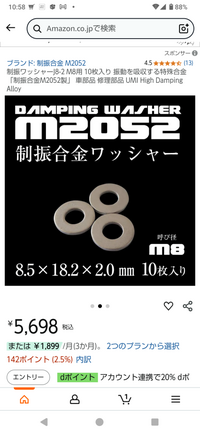 質問の画像