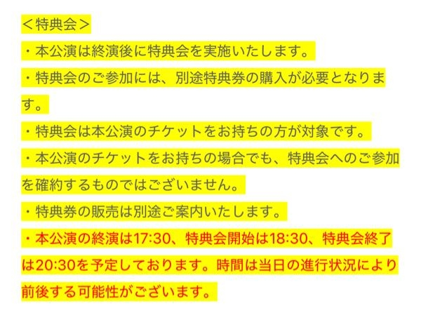 至急回答お願いします！！！5/24(土)25(日)「KAWAIILAB - Yahoo!知恵袋
