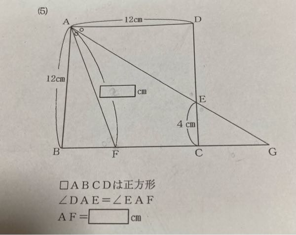 中学受験算数の平面図形の問題です。解き方を教えて下さい。