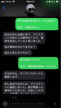 【中古】 なんでも言えちゃうショート英文 会話にも！日記にも！メールにも！/三修社/Ｍｅｍｏランダム SMS(ショートメッセージサービス)による未納市税の納付催告