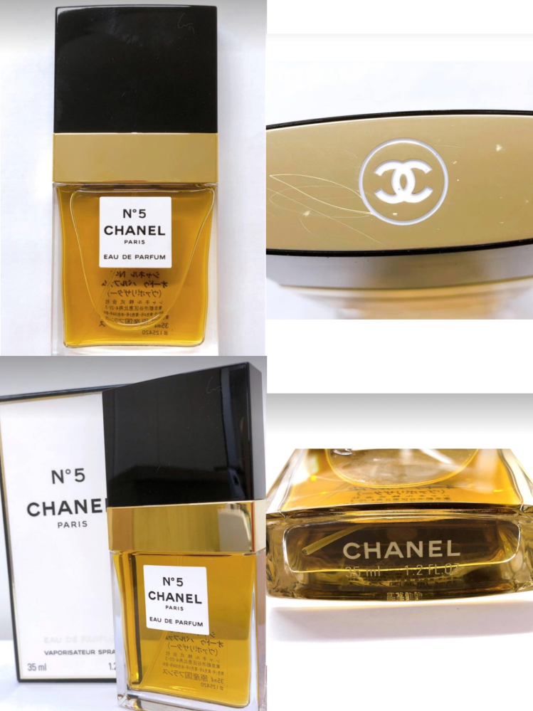 CHANELの香水について - 先日メルカリにてCHANELの香 - Yahoo!知恵袋