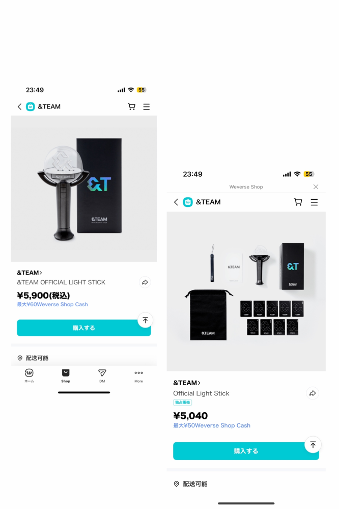 &TEAMのペンライトについての質問です以下の写真で値段が900円ぐら