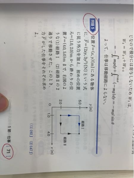 この問題どうやって解くのか教えてください