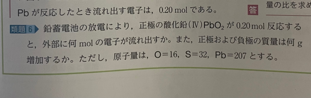 至急です‼️ 明日テストでこの範囲が出ます。 どなたかこの問題解いて教えてくださいませんか(´；ω；｀)