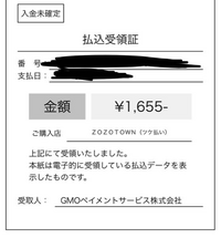 専用です、ご確認後ご購入よろしくお願いします 迷惑メール】メルカリでの購入を装った詐欺メールに要注意
