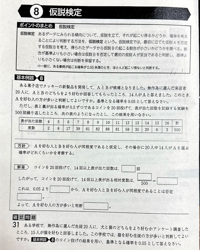 途中式含め答えを教えてください❕