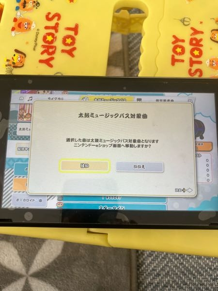 太鼓の達人タタコン2台目どこに繋げる」について質問です。swi