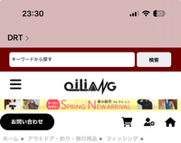 商品を購入しようか迷ってるんですけどこのサイトって安全ですか？もし分かる方がいたら教えてほしいです！ 