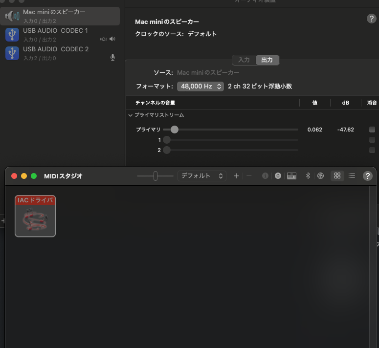 mac mini とm-audio duoをusbc変換アダプタを使って接続しました。 pcから音は聞こえるのですがcubaseでギターやベースの録音をしようとしてもm-audioが選択肢にでてこないんですけどm-audioはmac miniに対応していないということですかね？