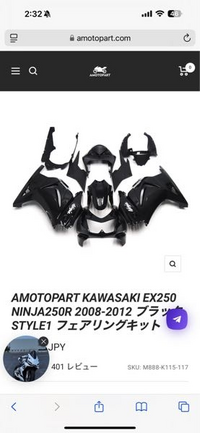 FZR250とFZR250Rの違いを教えてください。また、Rの有無で走行