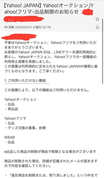 メルカリの取引について質問です。 - 先週、商品を購入しました。商品