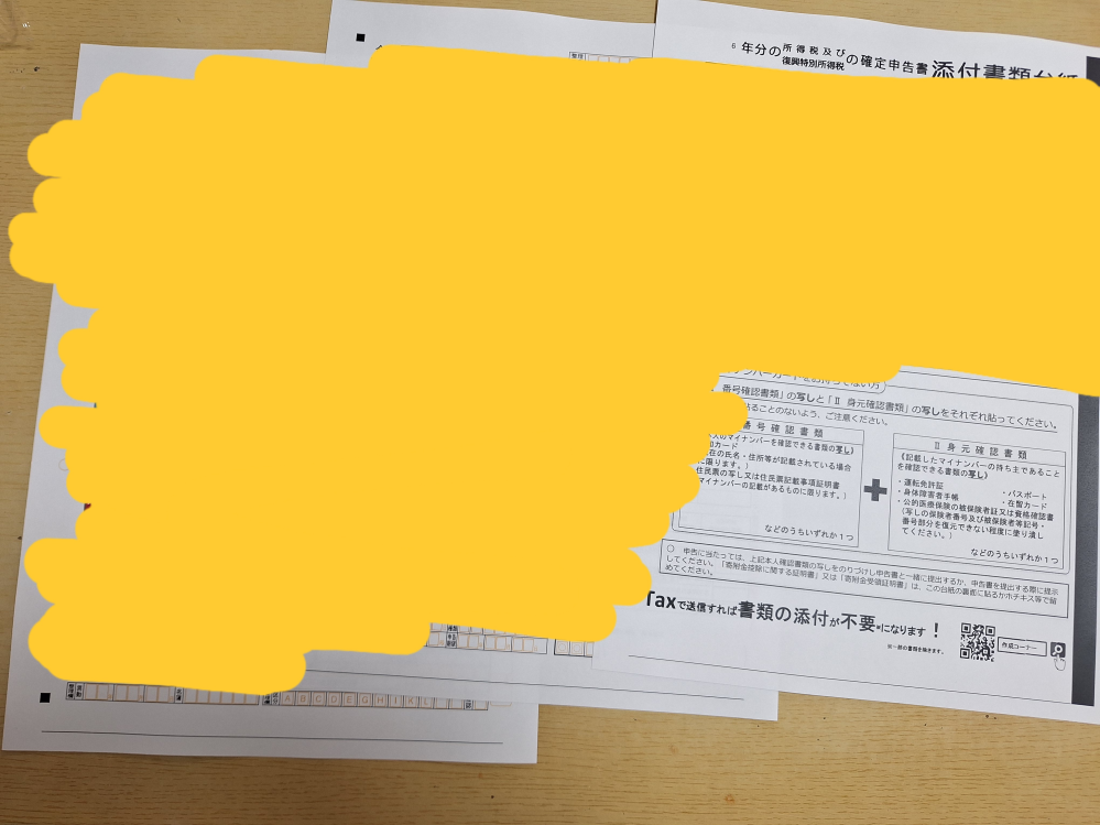 確定申告書をダウンロードしてa4印刷したのですが、用紙の下部に線が出てしまいました。 これは印刷のサイズを間違えてるのでしょうか？これでも受け付けてもらえますか？ 用紙に3か所ある黒い四角の印はあります。 よろしくお願いいたします。