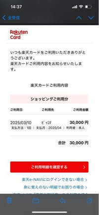 まお様 リクエスト 2点 まとめ商品 - メルカリ