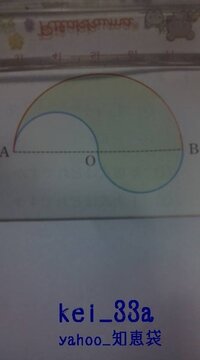 中２の数学の問題で分からない問題があります まじめにお答えいただけるか Yahoo 知恵袋