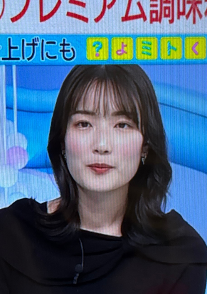 金曜朝のTBSのZIP! に出てる、この人は誰ですか？ アナウンサーかもです。