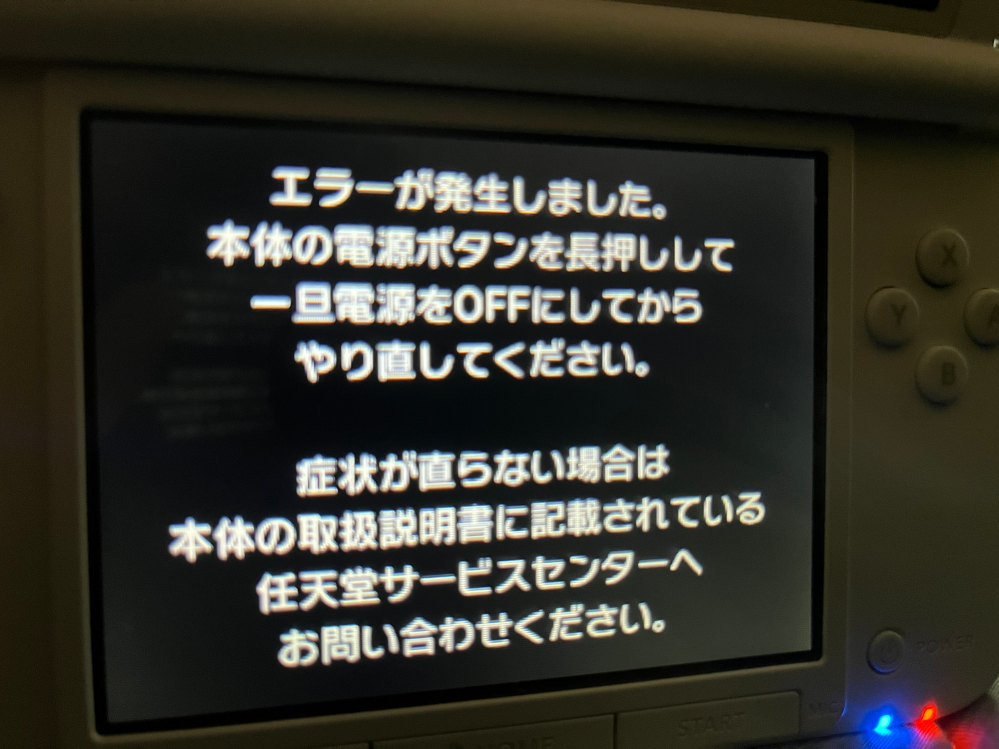 妖怪ウォッチ真打】カセット本体 エラー無し レア妖怪います。 妖怪