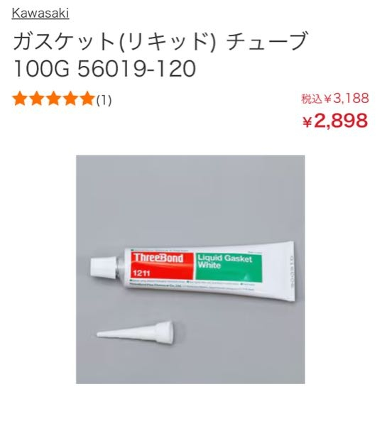 【りょう】 カワサキゼファー400のエンジン腰上のクリアランス等のメンテ