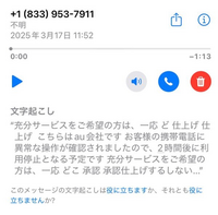 数学 その内容、方法、意味 至急！！！！！これは詐欺ですか？ - 国際電話の時点でほぼ詐欺