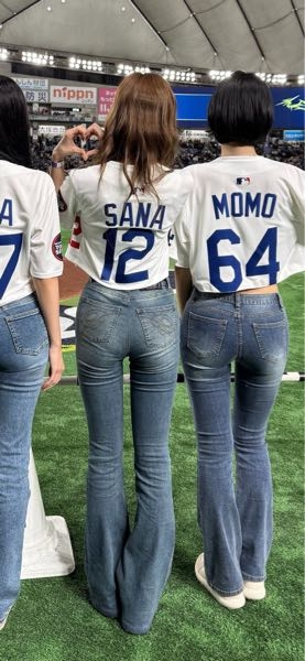 この写真真ん中のサナちゃんのデニムどこのかわかる方々いますか