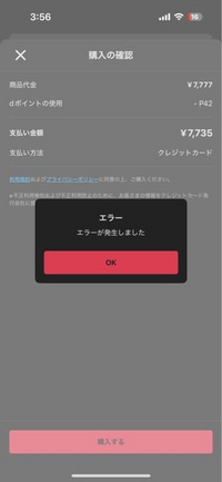 相手が商品を受け取り、評価をしたんですが評価ができません。ど