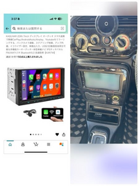 質問の画像