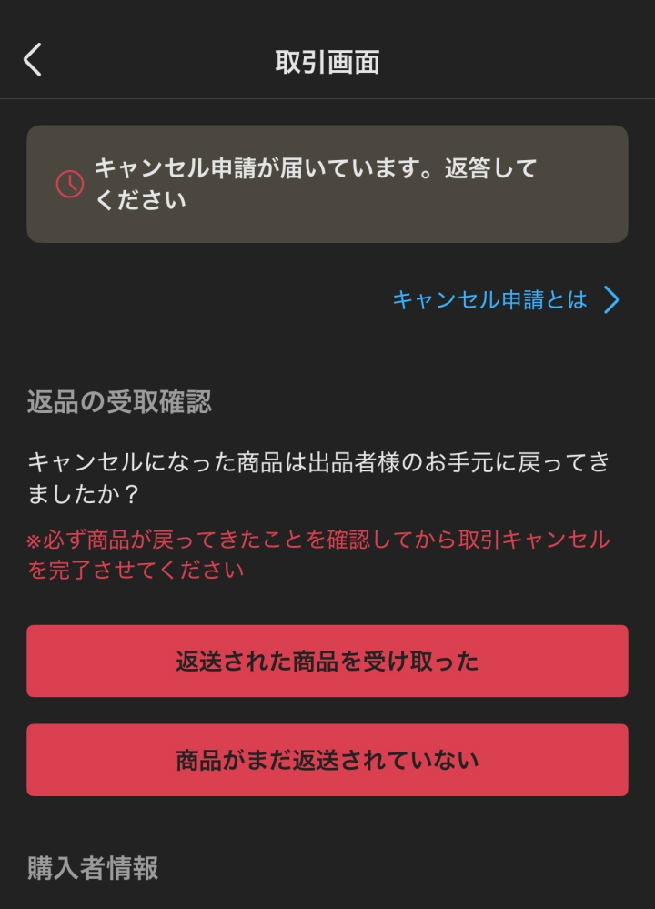 楽一番公式アカウント10 楽一番公式アカウント10 様専用 - メルカリ
