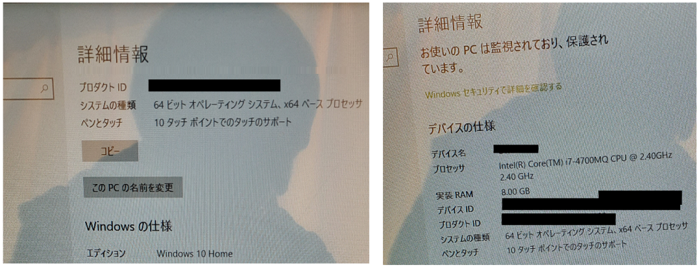 NECのノートPCのメモリを増設して、ウィンドウズ11にアップグレード