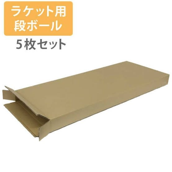 至急お願いします！！ 百均かスーパーで 縦75㎝ 横25センチほどのダンボールってありますか？