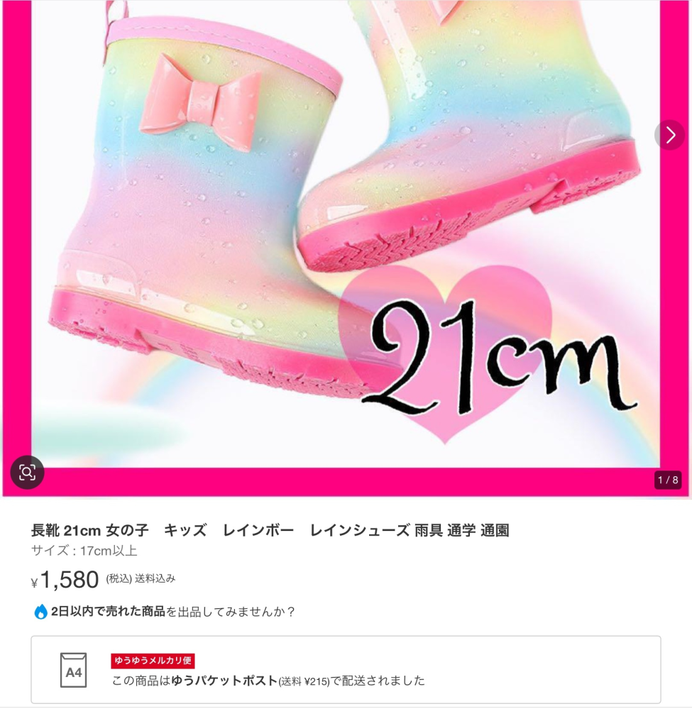 お客様に品物を取りに来ていただく事をお願いする際に、「お引き取りに 