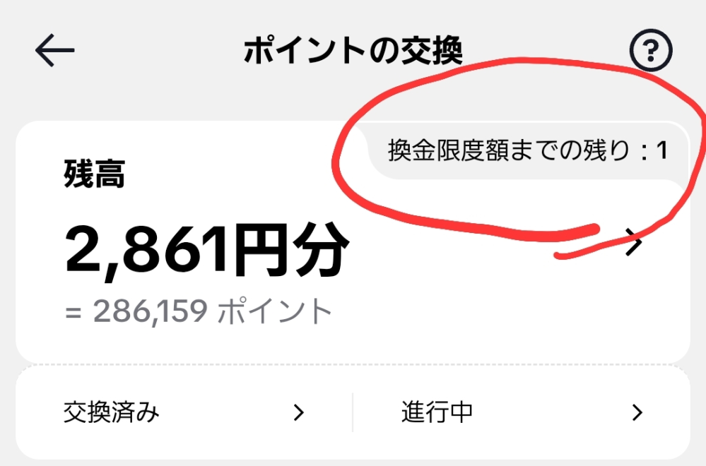 至急ですメルカリ入れたんですけど値下げ依頼ってボタンは勝手に押して