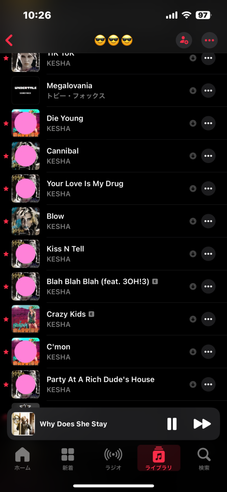 AppleMusicについて質問です。何か操作をしてしまいこの様な状態 